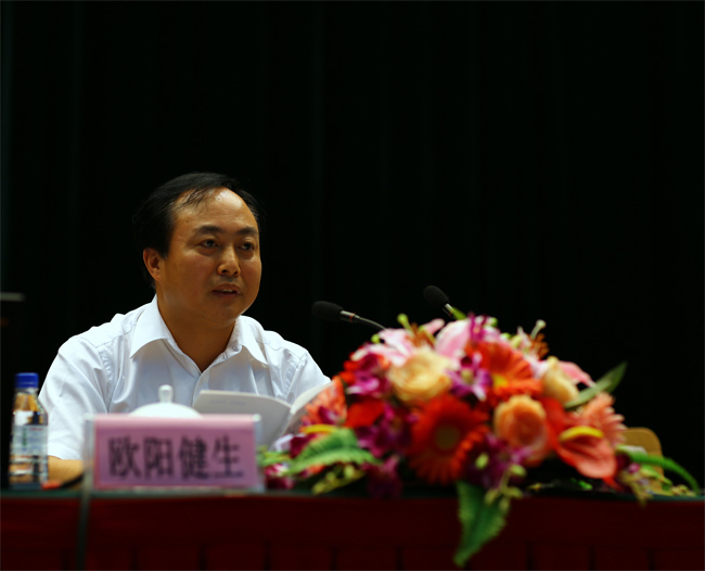 證監會稽查局局長兼稽查總隊隊長歐陽健生在“上市公司控股股東、董事長研修班”發表演講