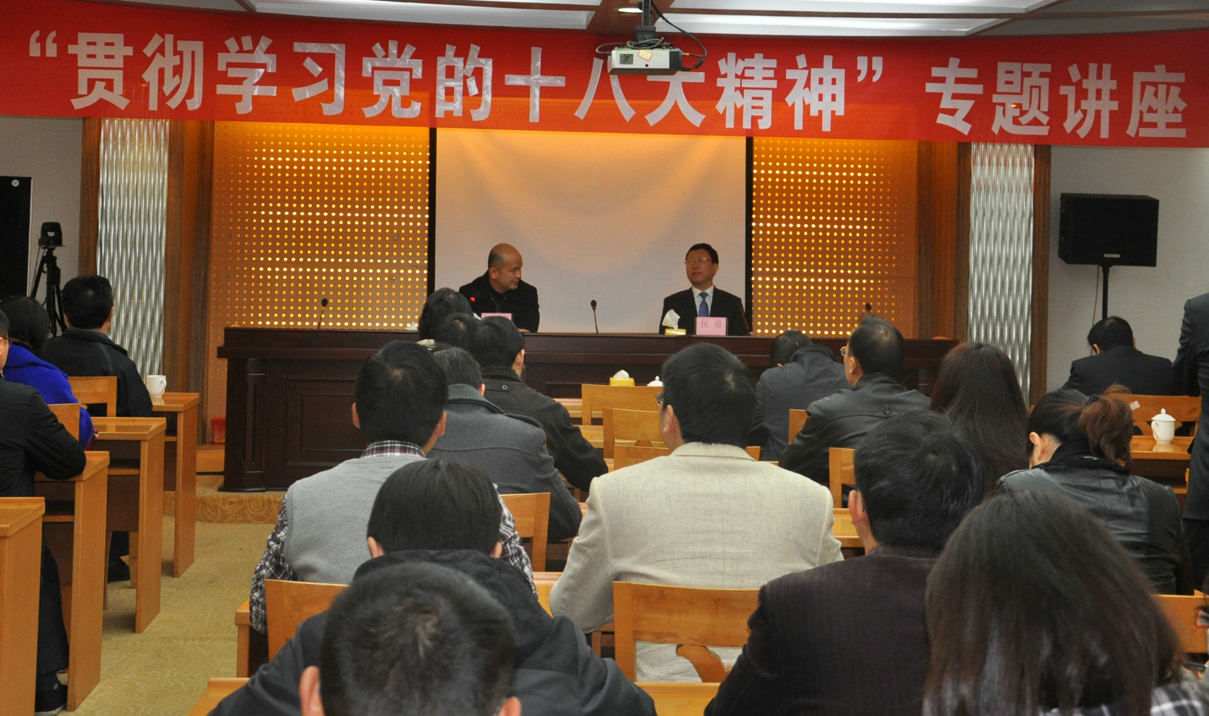 黨的十八大代表、岳陽興長董事長侯勇應邀傳達黨的十八大精神
