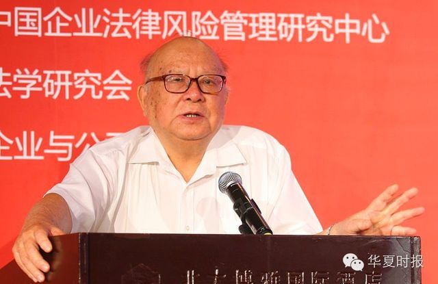 混合所有制成功的“四項基本原則”