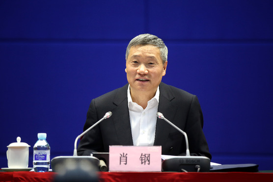 2015年全國證券期貨監管工作會議在京召開