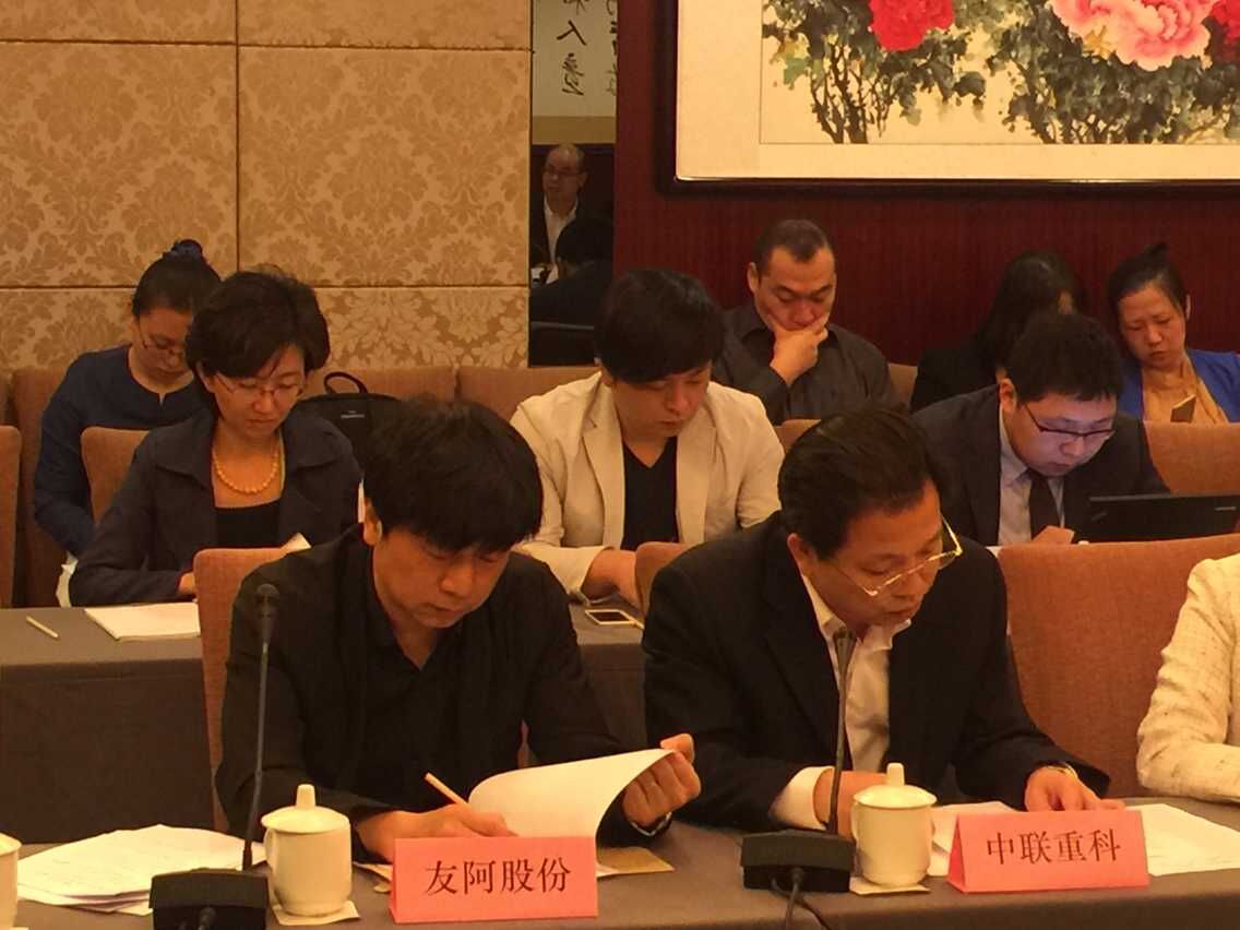 湖南省上市公司協會組織部分上市公司參加《公司法》司法解釋座談會