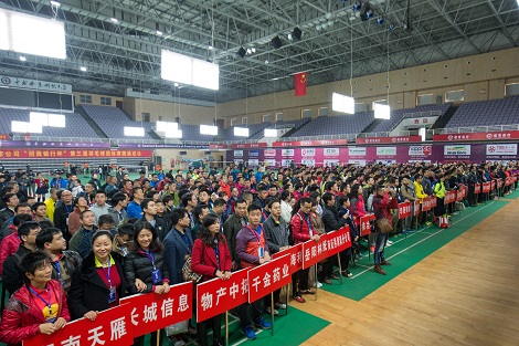湖南上市公司“招商銀行杯”第三屆羽毛球團體賽勝利落幕