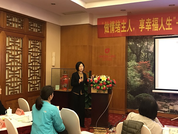 協會舉辦“做情緒主人，享幸福人生”女性情緒管理主題沙龍