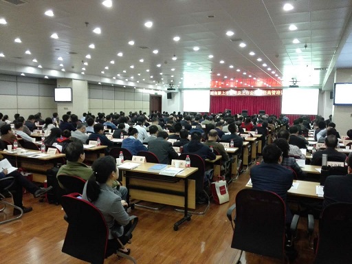 協會舉辦“新上市公司及上市公司新任高管專題培訓會”