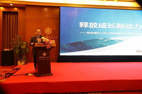 協會舉辦“釋放成長新動力”主題講座活動