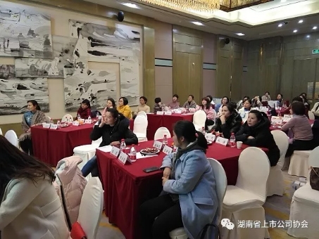 協會舉辦女性中醫健康講座活動