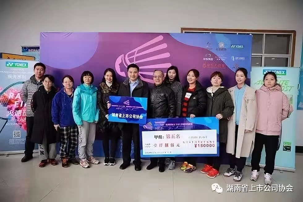協會參加株洲首屆國際女子羽毛球團體錦標賽獲得第五名