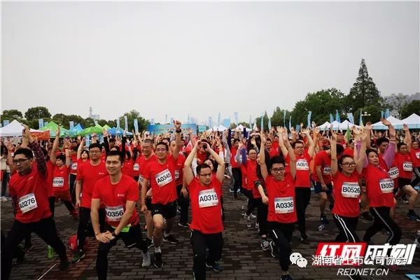協會成功舉辦追夢2019-“中國銀行杯”健康跑活動