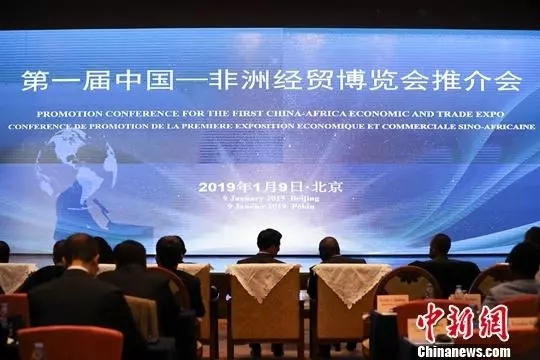 好零食，鹽津造！鹽津鋪子成第一屆中非經貿博覽會官方指定休閑食品