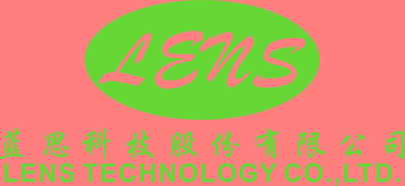 5G牌照正式發放，藍思已做好準備