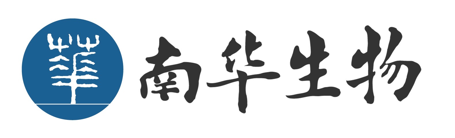 金文泉董事長赴南華大學及其附屬南華醫院訪問